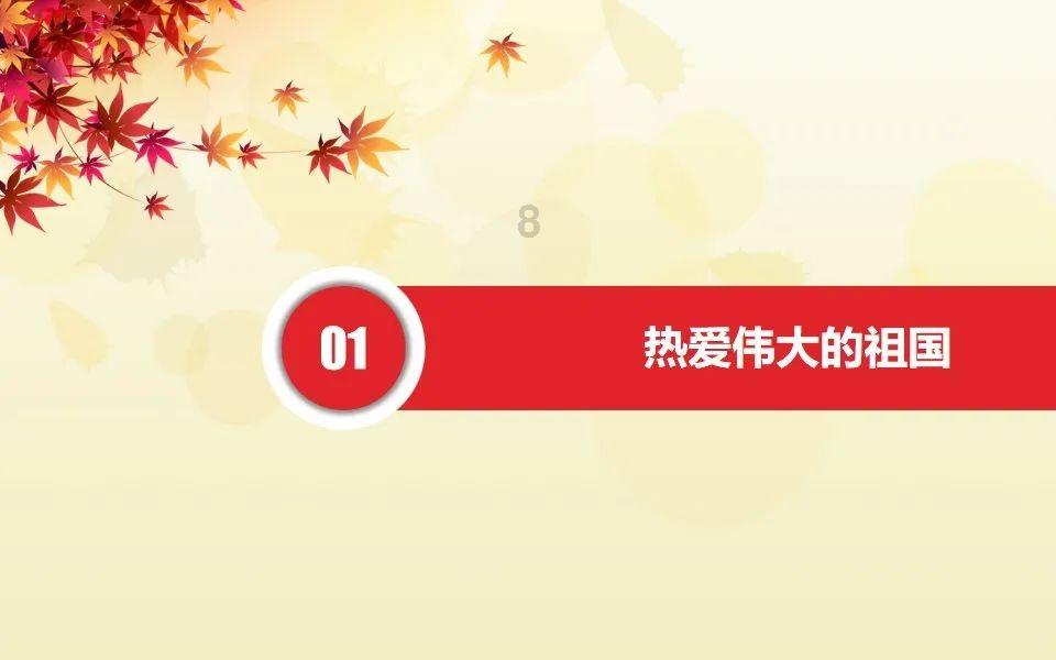 动漫明星竞速赛