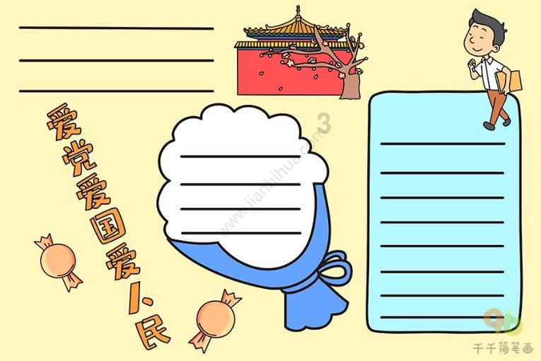 发微信不回却发现他一直在更新朋友圈，你遇到过类似的是吗？该如何处理？游戏画面